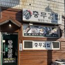 경대김밥 | 진주 경상대,경대병원맛집 칠암동 '충무김밥' 후기