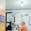 으뜸50안경 김해구산점 | 김해안경점 으뜸50안경 김해구산점에서 저렴한 구매했어요!