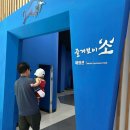 청도소싸움미디어체험관 | 경북 청도 아이와 실내 가볼만 한 곳: 청도 소싸움미디어체험관 방문후기!