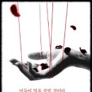 뮤지컬 더데빌 에덴 출연진 기본정보 관람평 후기