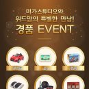 아기소풍