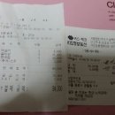 은빚여우