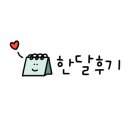 휘트니스피플 우먼 망원역점 이미지