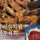 선경축산 이미지