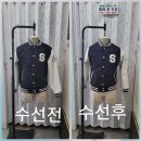 수선 - 고양시 일산서구 일청로8번길 13 | 수선