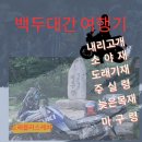 김삿갓면-39 이미지