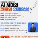 양산시립윤현진도서관 웹이코노미