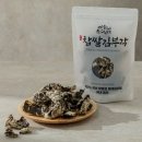 남원맛부각 | 남원김부각 남원 김부각 수제 찹쌀 김부각 150g 바삭 부각 세트 후기