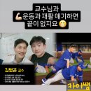 도봉헬스클럽 | [방학동PT·헬스] 📢 킹스짐 2026년 7월 휴무 안내