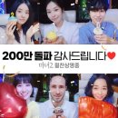 ‘마녀2’ 개봉 11일 만 200만 관객 돌파, 전작보다 4일 빠른 기록 이미지