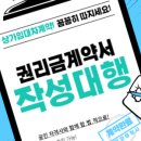 태평양 행정사사무소 이미지