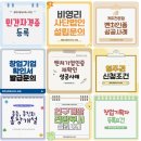 강남행정사합동사무소 네이버블로그