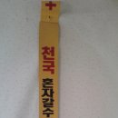 @보이지 않는 가치! 이미지