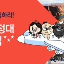 (주)유나이티드투어