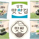 삼영플라스틱 이미지