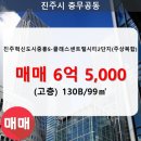 충무공동28 이미지