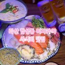 센세이도 | 창원 마산 합성동 술집 사시미 맛집 이자카야 센세이 솔직후기