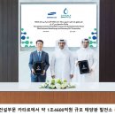 좋은태양광발전소 이미지