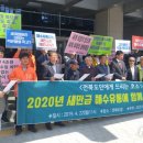 전북유통