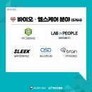(주)슬릭코퍼레이션