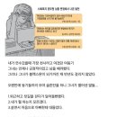 공무원 중 퇴사율 압도적으로 높은 직렬 이미지