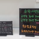 벨로티뷰티