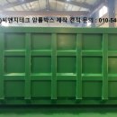(주)씨앤지테크 이미지