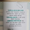 보성약국 | 2개월 아기 예방접종 후기 (ft. 방소아청소년과의원)