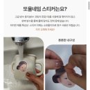 또율이네 | 어린이집 준비물 '또율네임스티커' 내돈내산 솔직후기 : 얼굴은 예쁜데 접착력이...ㅠㅠ