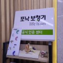 김석주한의원 이미지