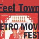 레트로 무비 페스타 이미지