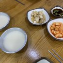 이조옛날통닭 이미지