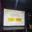 천변주유소 | 구도일프렌즈7기 에쓰오일 빠른 주유 찐후기