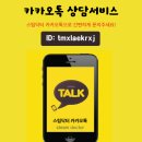 스팀닥터수영구출장세차