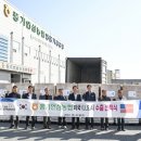 풍기인삼농협 이미지