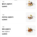 요.밥 네이버블로그
