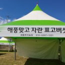 김현기농장 이미지