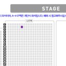 광주콘 2열 ➡️ 전주 첫콘&성남 첫콘 중앙으로 교환 구합니다 이미지