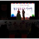 동구 화음페스티벌 음악회 이미지