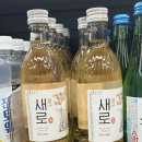 지에스더프레쉬 월성삼성점 | [신상소주 새로 살구] 완전 극호 /맛 평가 /파는 곳/제로슈거소주는 바로 다이어트의 지름길^^