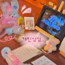 모루인형 만들기 | 전포소품샵 캐린상점에서 즐긴 전포원데이클래스 모루인형 만들기 후기