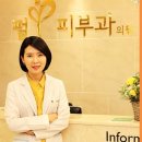 펄피부과의원 이미지