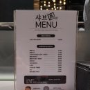 청수목욕탕 | [맛집일까] 동돈(동네돼지) / 신세계백화점 대구점 샤브진