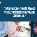 허그요양병원 이미지