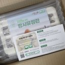 주식회사 스마일푸드 - 정읍시 | 주식회사 스마일푸드