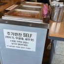신순대