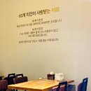 60계치킨강대온의점 이미지