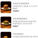 [내돈내산] 대전 신세계점 [르프리크 / 더타코부스] 맛집 후기