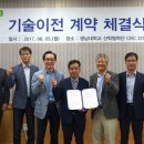한도기술