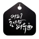 캘리커피